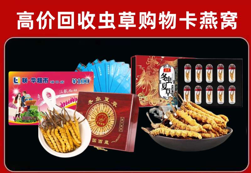 沧州回收购物卡