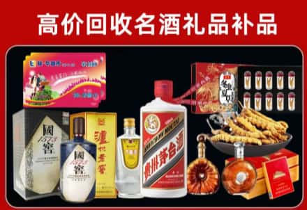 沧州回收80年茅台公司在哪？